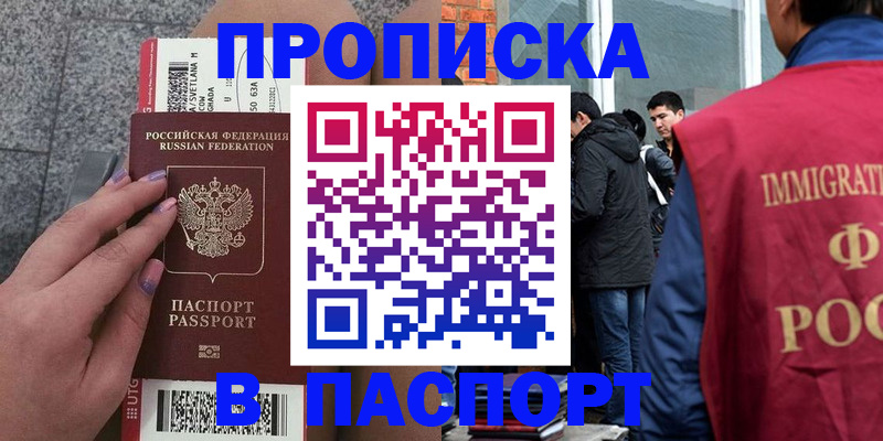 регистрация для дет. сада в Сергиевом Посаде